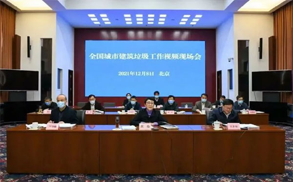 我國城市建筑垃圾年產生量超過20億噸！住建部要求深化建筑垃圾治理！